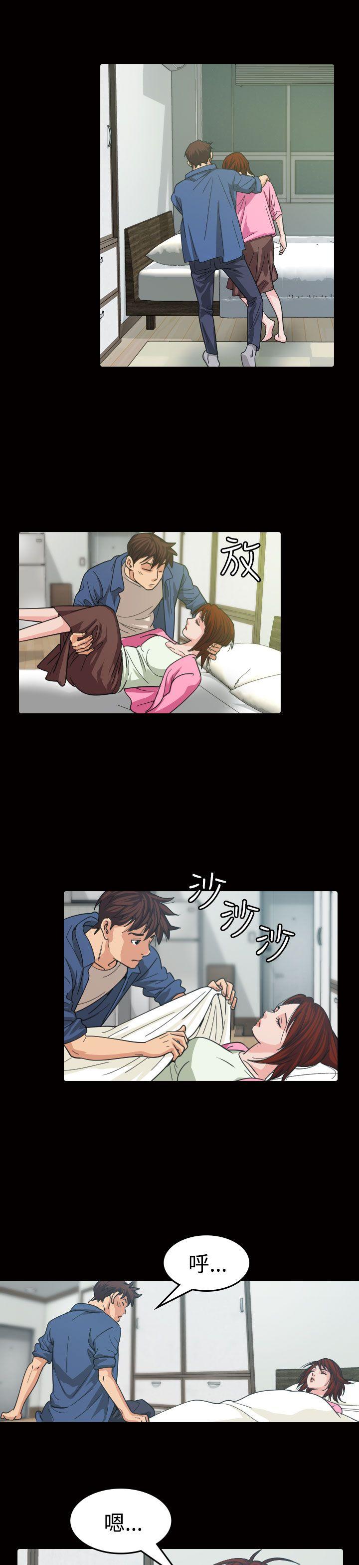 [Manhwa] Dangerous bets Plot, big breasts#[36P]-11