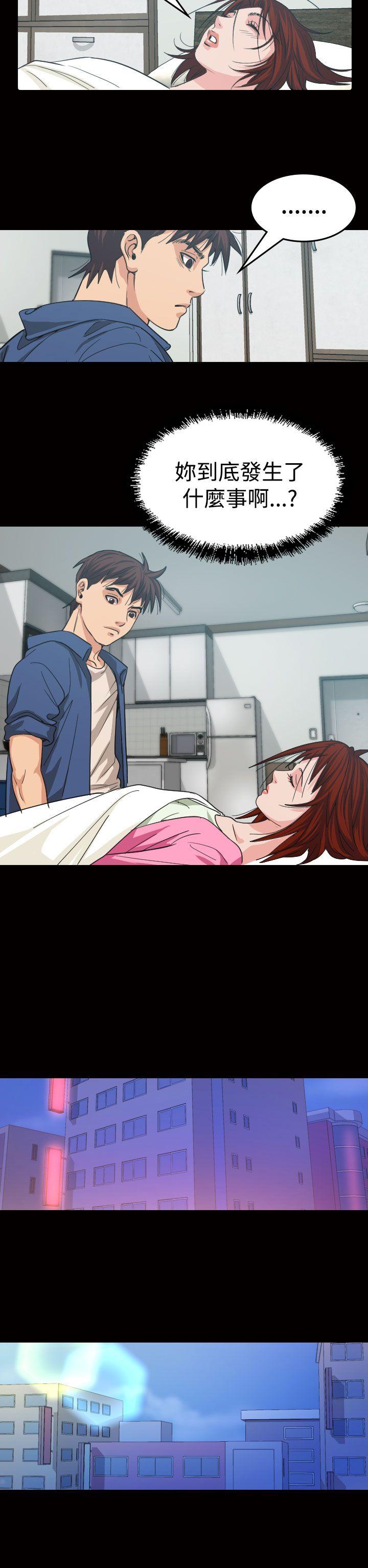 [Manhwa] Dangerous bets Plot, big breasts#[36P]-12