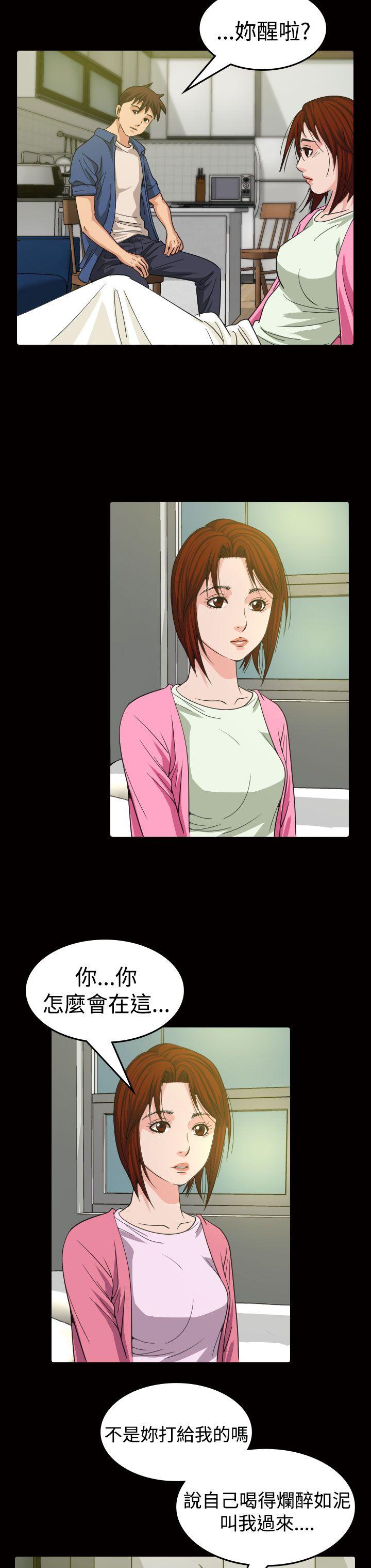 [Manhwa] Dangerous bets Plot, big breasts#[36P]-14