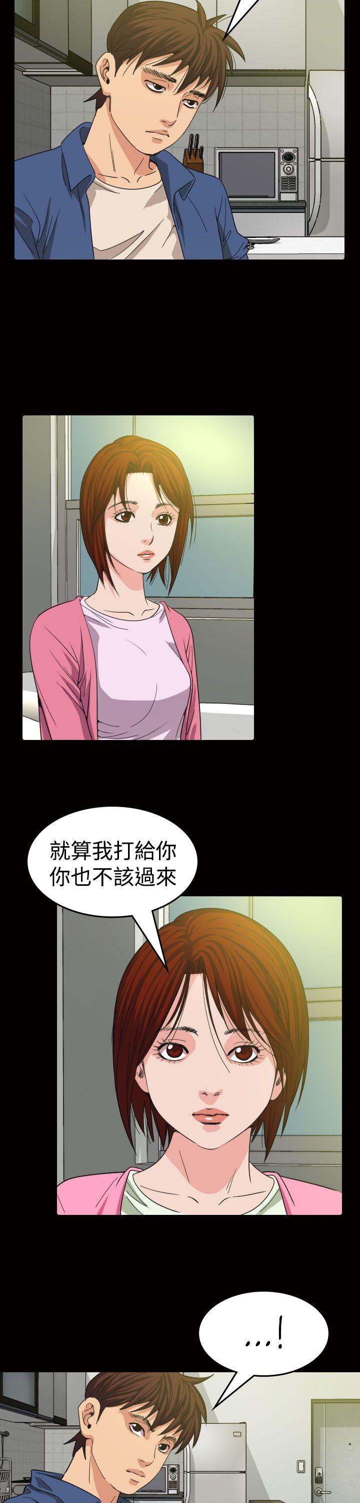 [Manhwa] Dangerous bets Plot, big breasts#[36P]-15