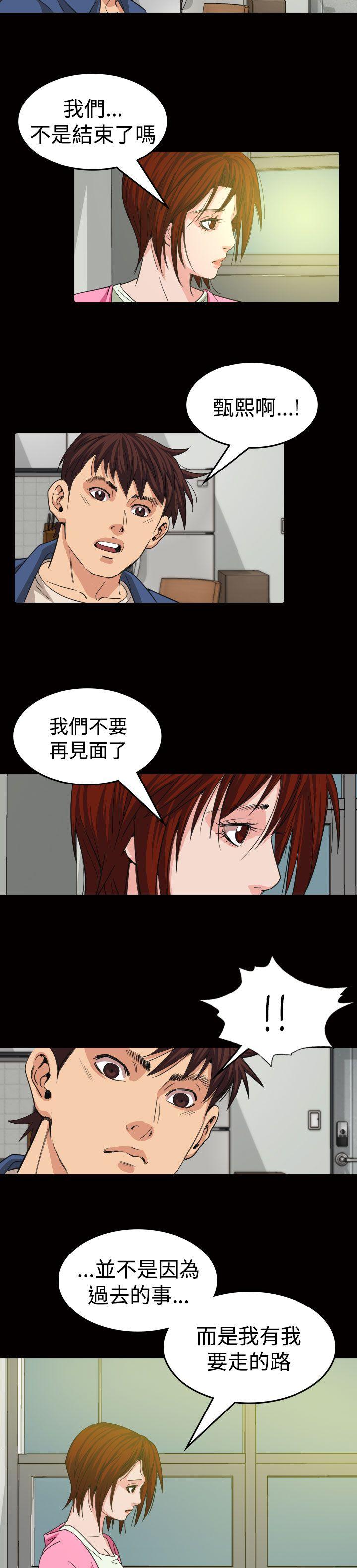 [Manhwa] Dangerous bets Plot, big breasts#[36P]-16