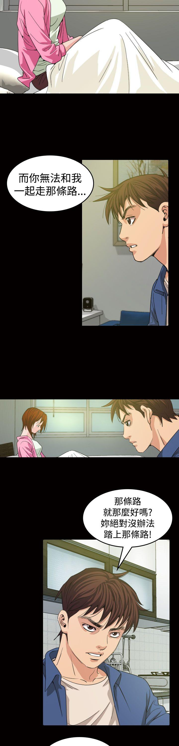 [Manhwa] Dangerous bets Plot, big breasts#[36P]-17