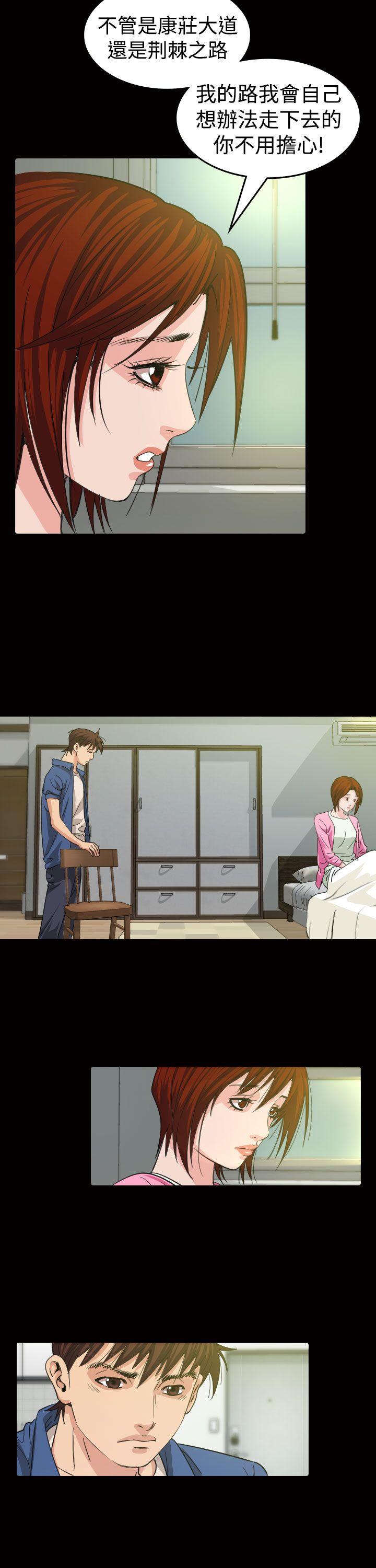 [Manhwa] Dangerous bets Plot, big breasts#[36P]-18