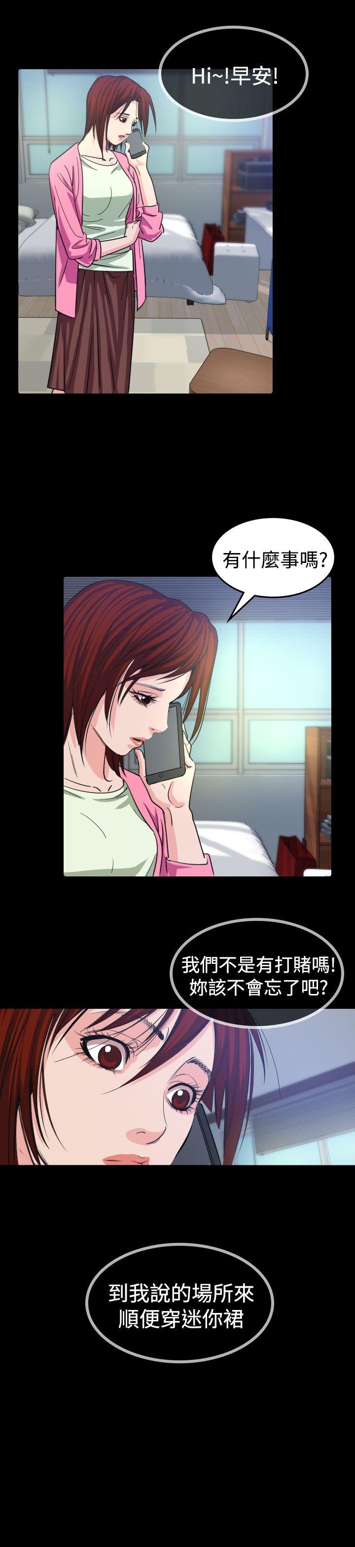 [Manhwa] Dangerous bets Plot, big breasts#[36P]-21