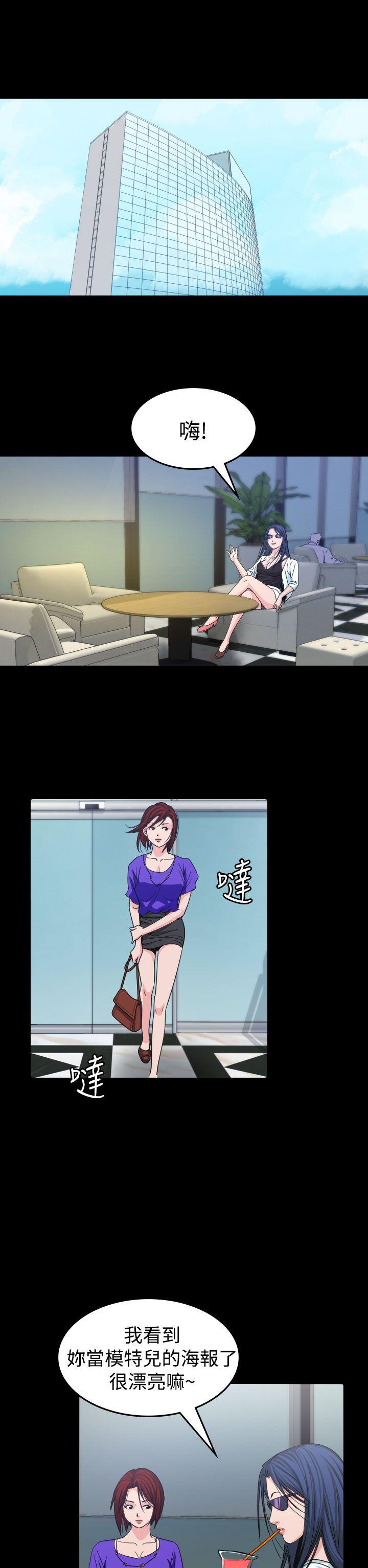 [Manhwa] Dangerous bets Plot, big breasts#[36P]-22