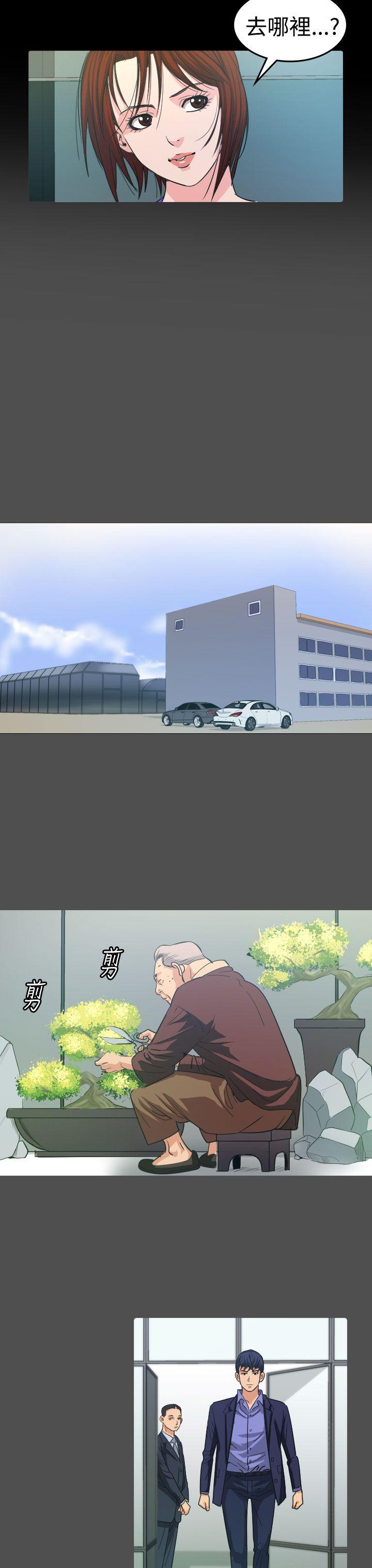 [Manhwa] Dangerous bets Plot, big breasts#[36P]-24