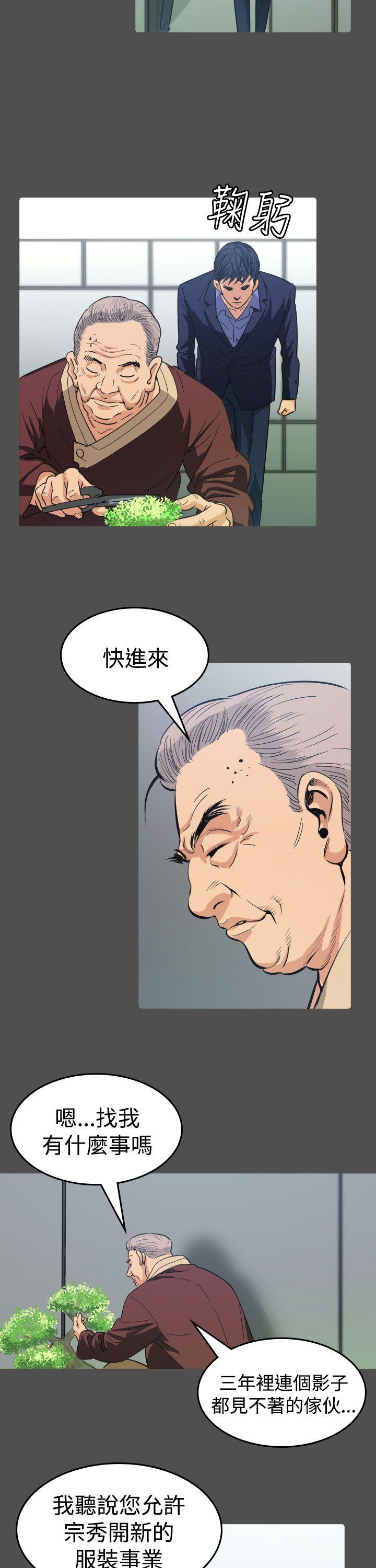 [Manhwa] Dangerous bets Plot, big breasts#[36P]-25