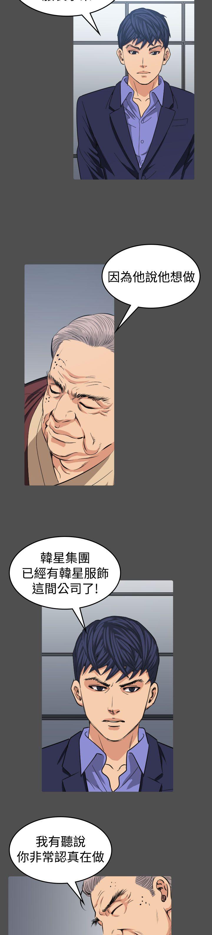 [Manhwa] Dangerous bets Plot, big breasts#[36P]-26