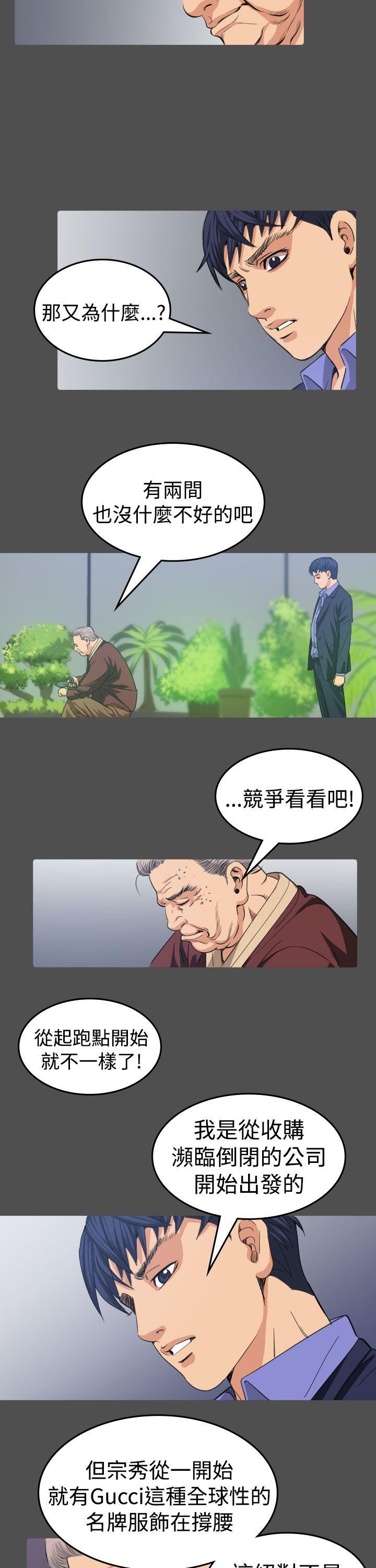 [Manhwa] Dangerous bets Plot, big breasts#[36P]-27