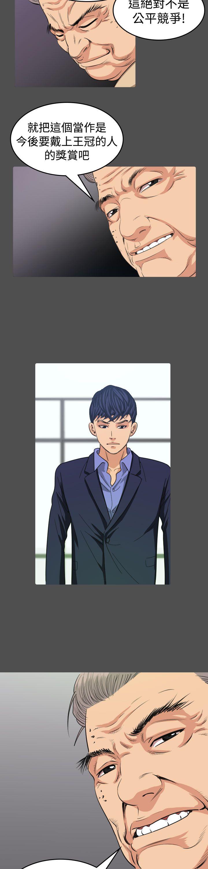 [Manhwa] Dangerous bets Plot, big breasts#[36P]-28