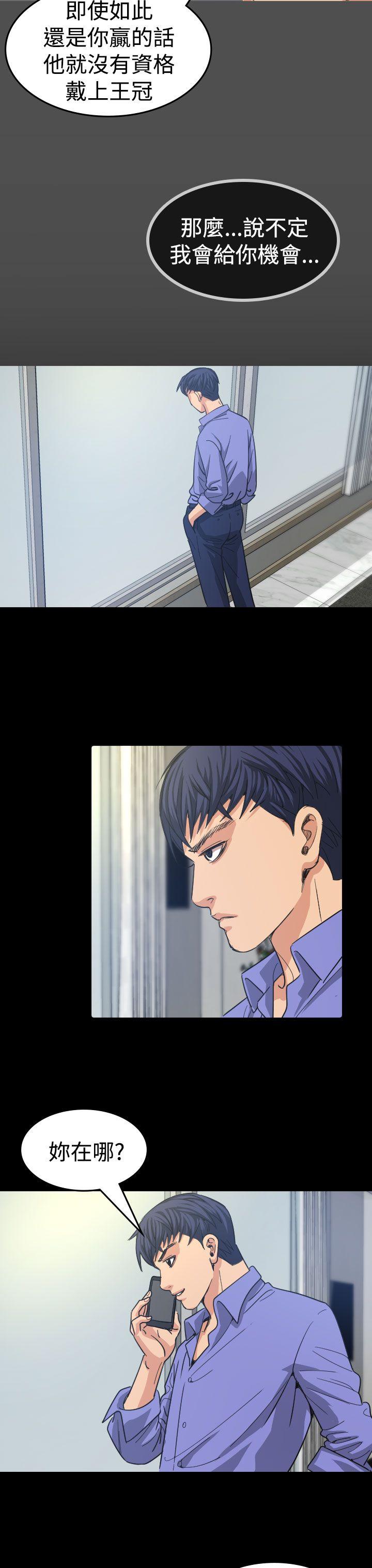 [Manhwa] Dangerous bets Plot, big breasts#[36P]-29