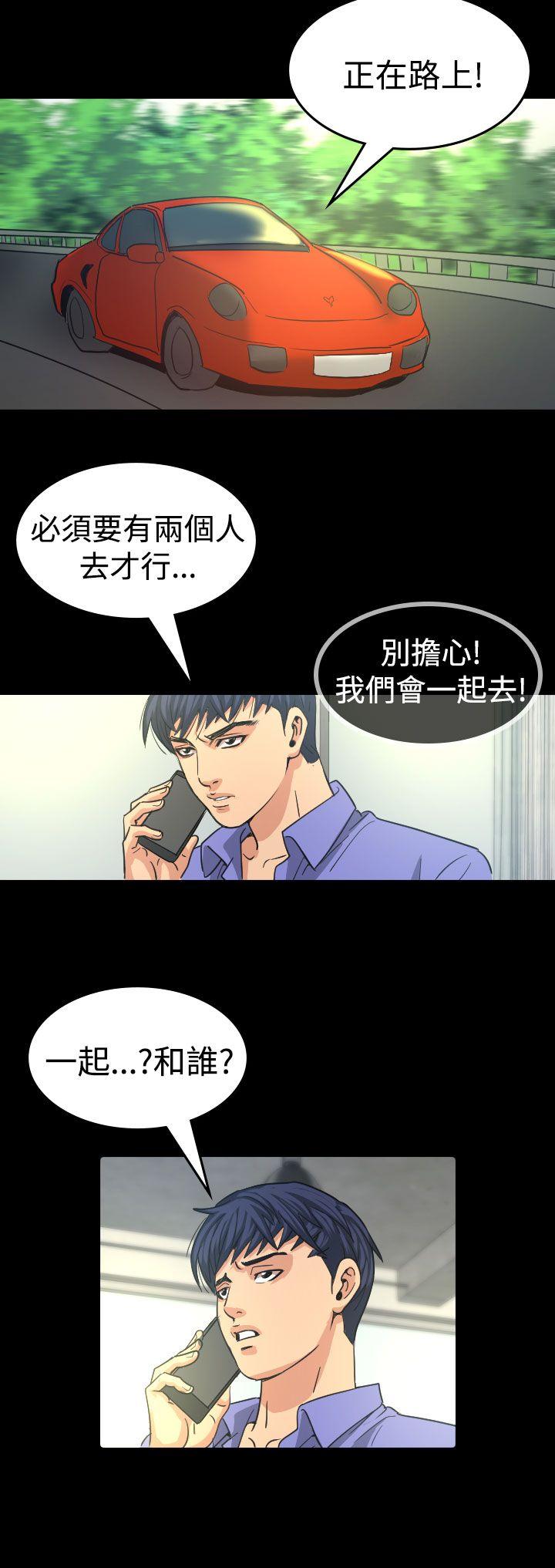 [Manhwa] Dangerous bets Plot, big breasts#[36P]-30