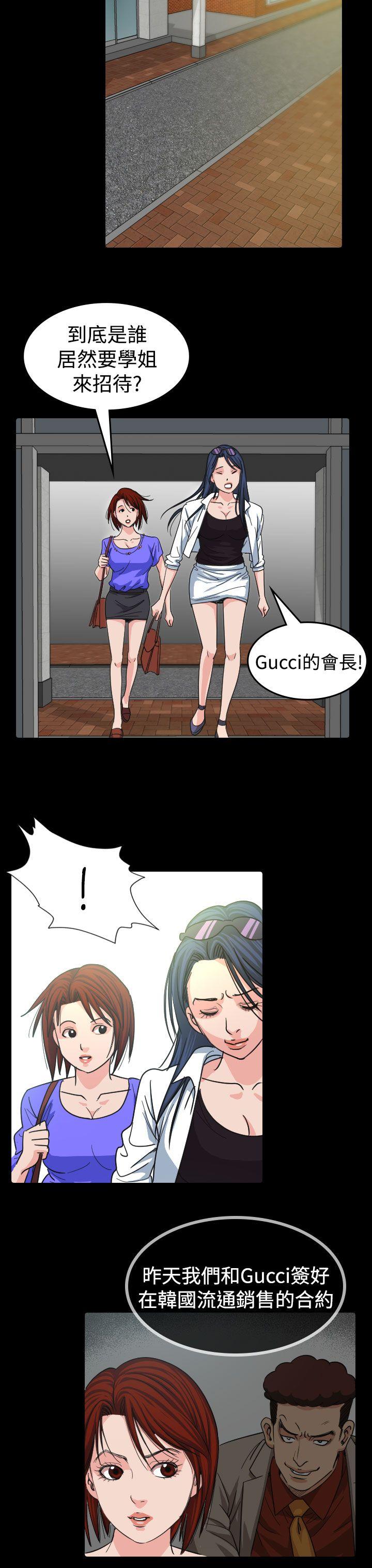 [Manhwa] Dangerous bets Plot, big breasts#[36P]-33