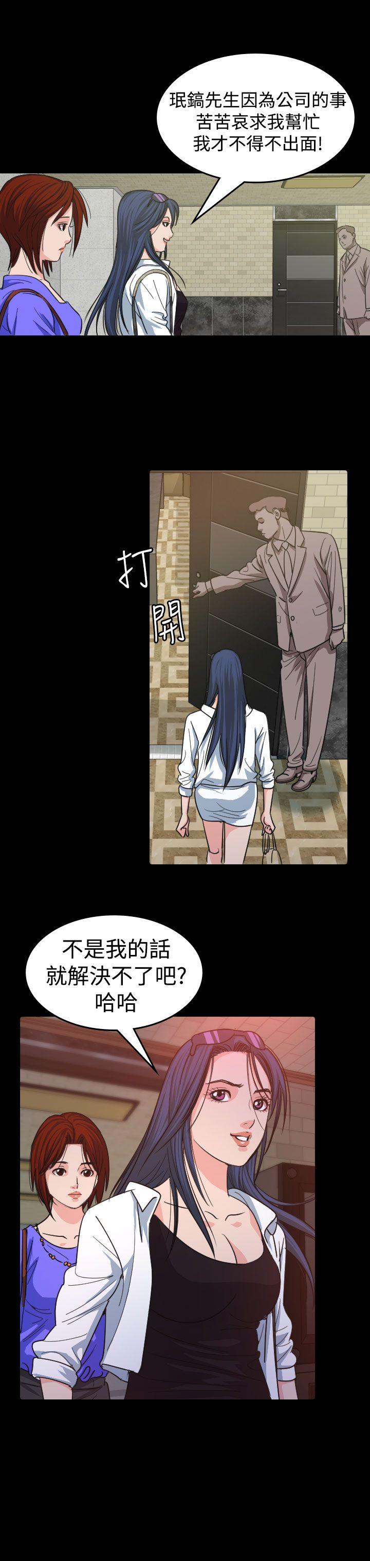 [Manhwa] Dangerous bets Plot, big breasts#[36P]-34