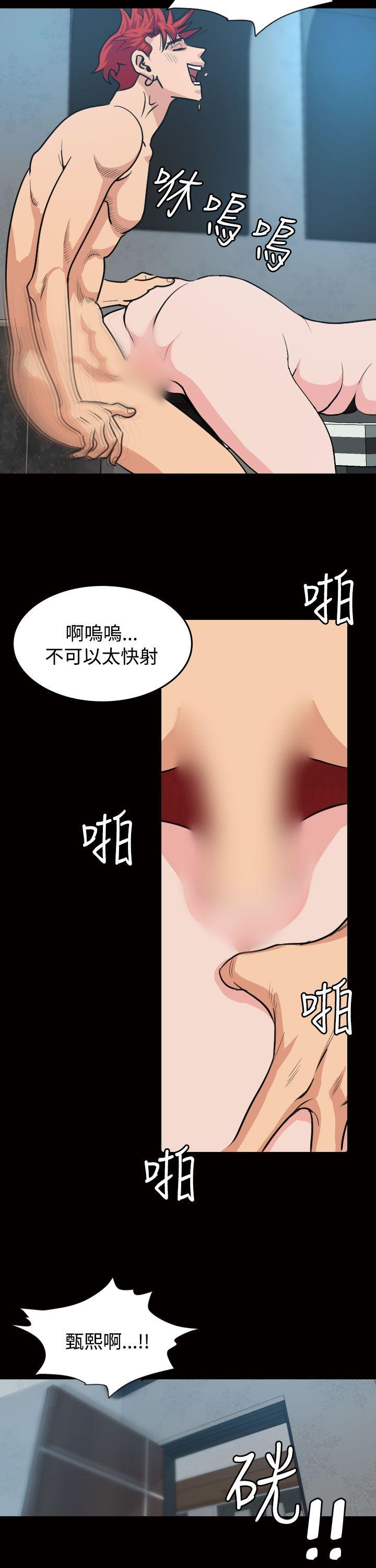 [Manhwa] Dangerous bets Plot, big breasts#[36P]-7