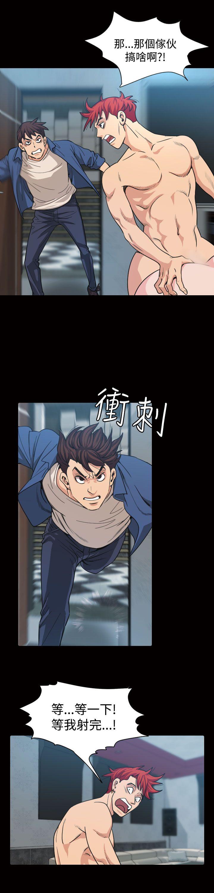 [Manhwa] Dangerous bets Plot, big breasts#[36P]-8