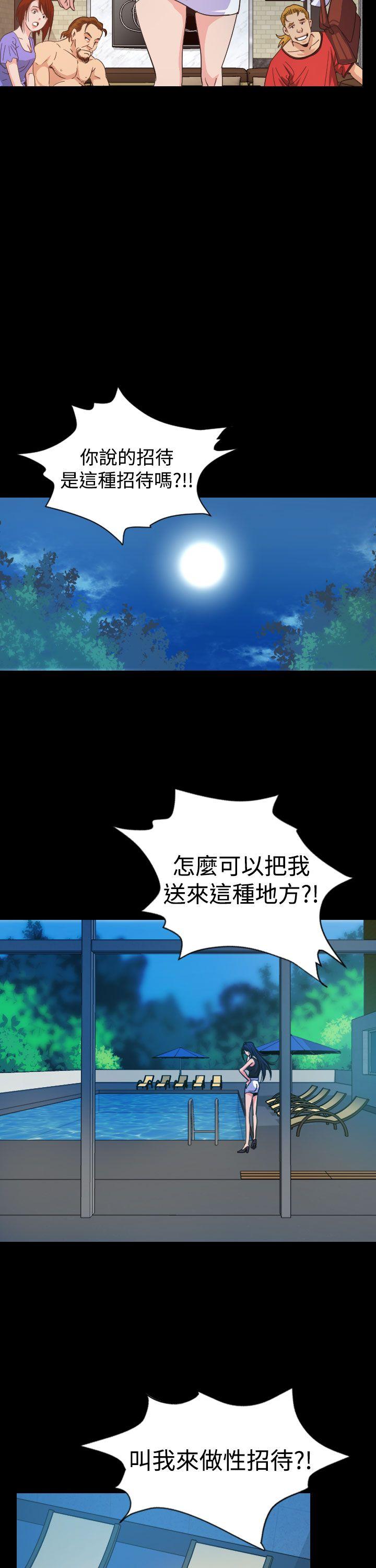 [Manhwa] Dangerous bets Plot, big breasts#[36P]-15
