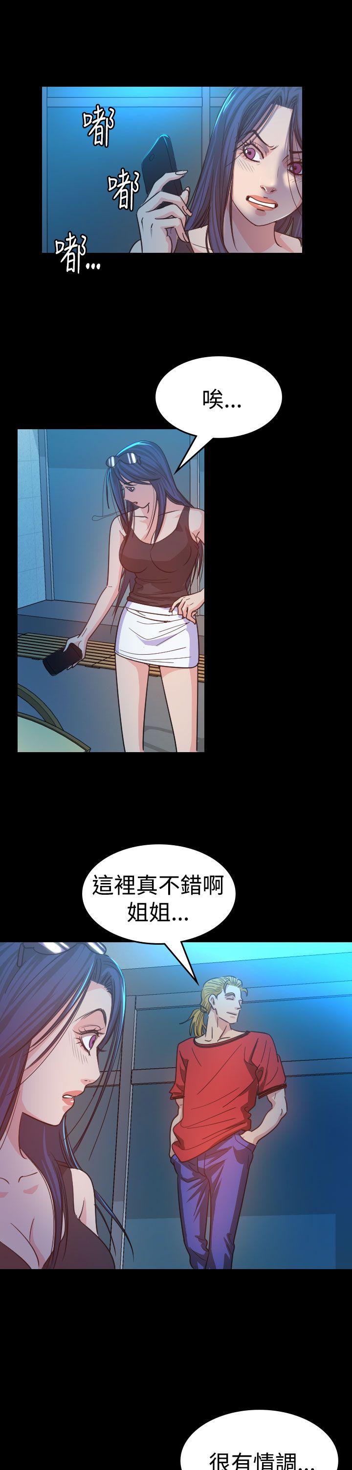 [Manhwa] Dangerous bets Plot, big breasts#[36P]-18
