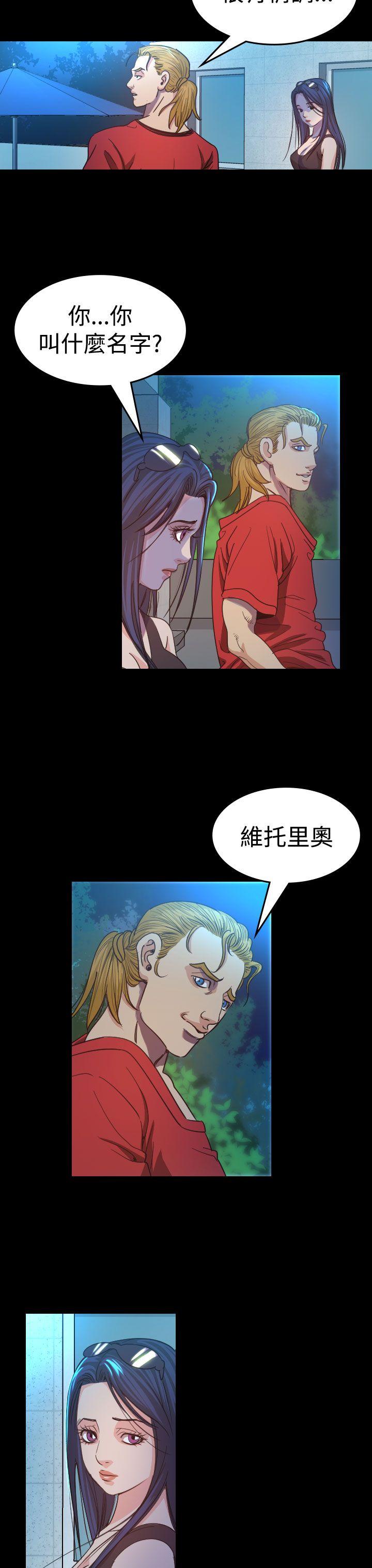 [Manhwa] Dangerous bets Plot, big breasts#[36P]-19