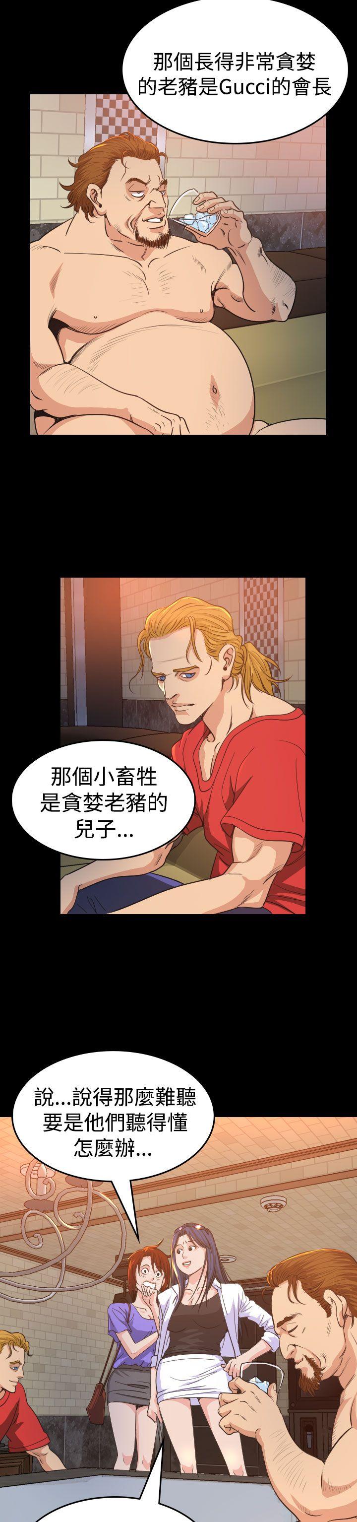 [Manhwa] Dangerous bets Plot, big breasts#[36P]-2