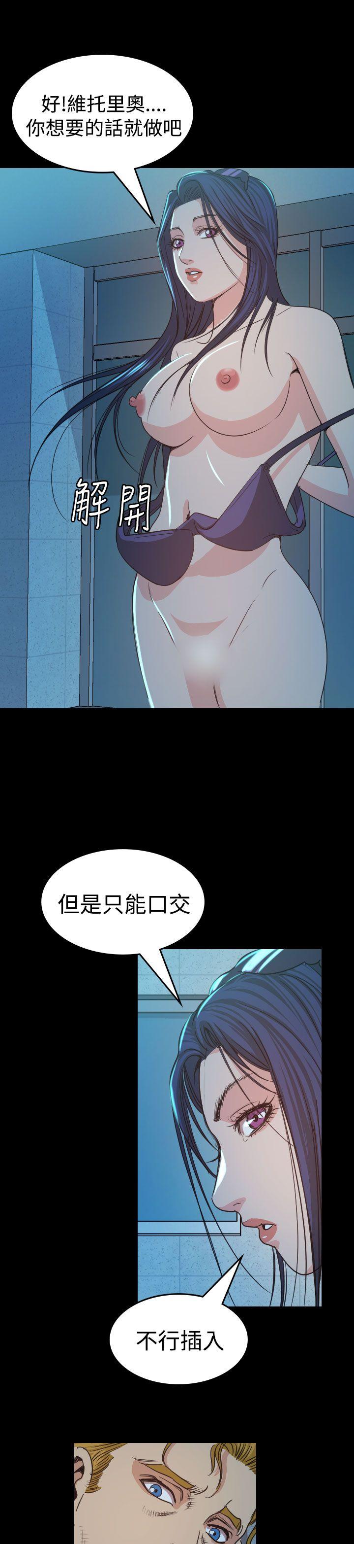 [Manhwa] Dangerous bets Plot, big breasts#[36P]-21