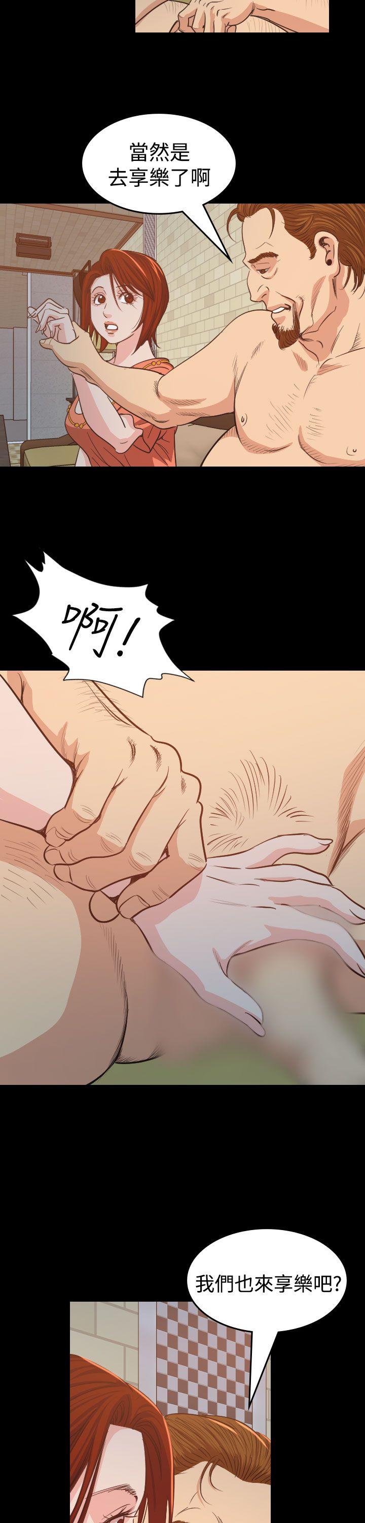 [Manhwa] Dangerous bets Plot, big breasts#[36P]-28