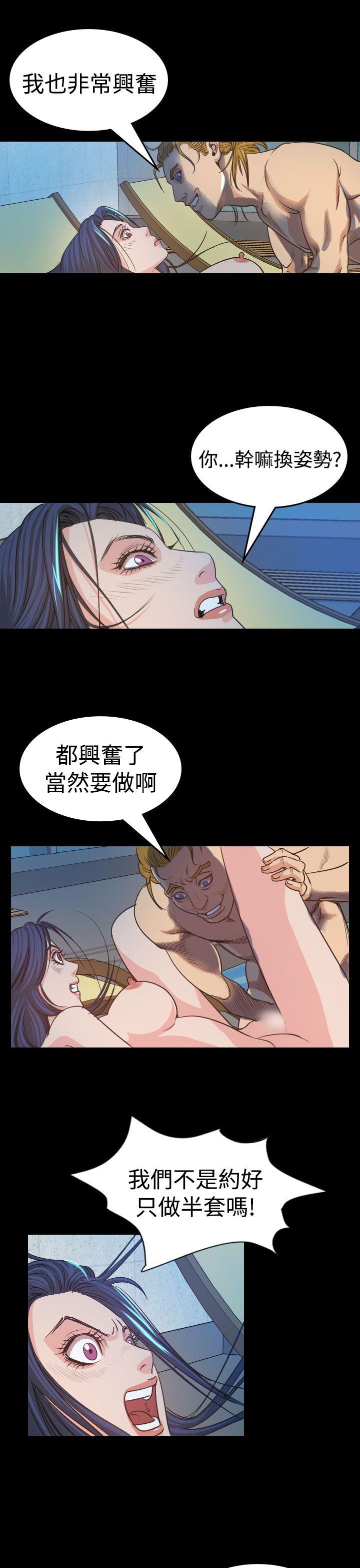 [Manhwa] Dangerous bets Plot, big breasts#[36P]-31