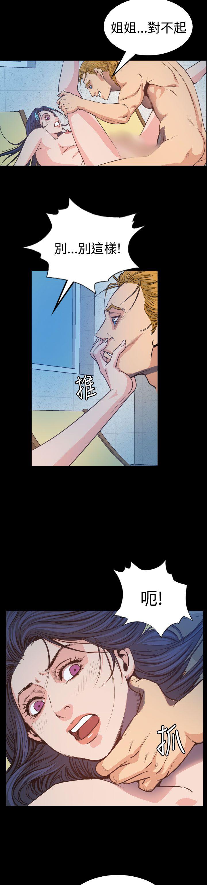 [Manhwa] Dangerous bets Plot, big breasts#[36P]-32