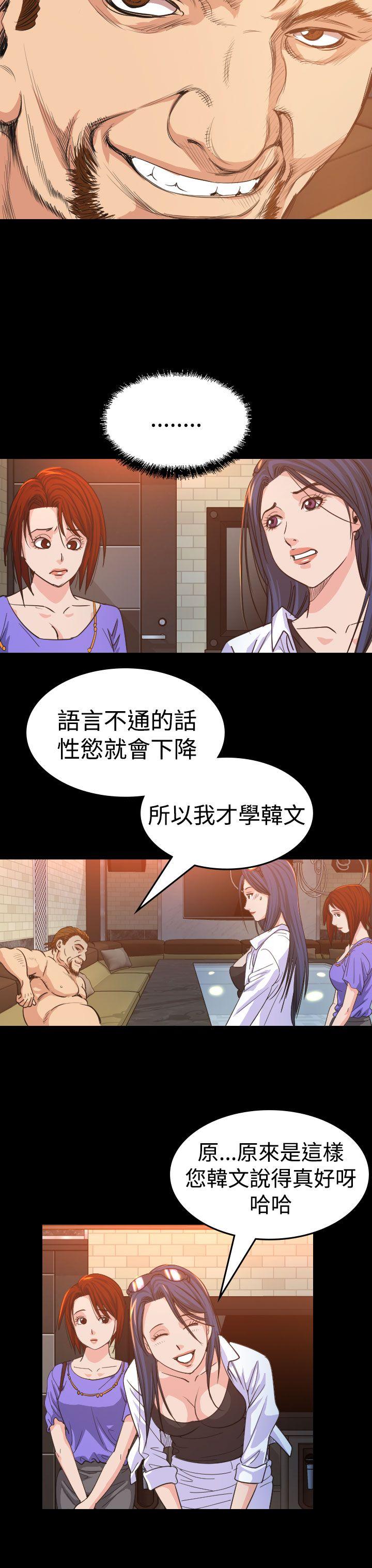 [Manhwa] Dangerous bets Plot, big breasts#[36P]-4