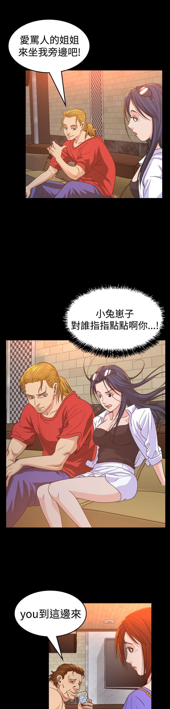 [Manhwa] Dangerous bets Plot, big breasts#[36P]-5