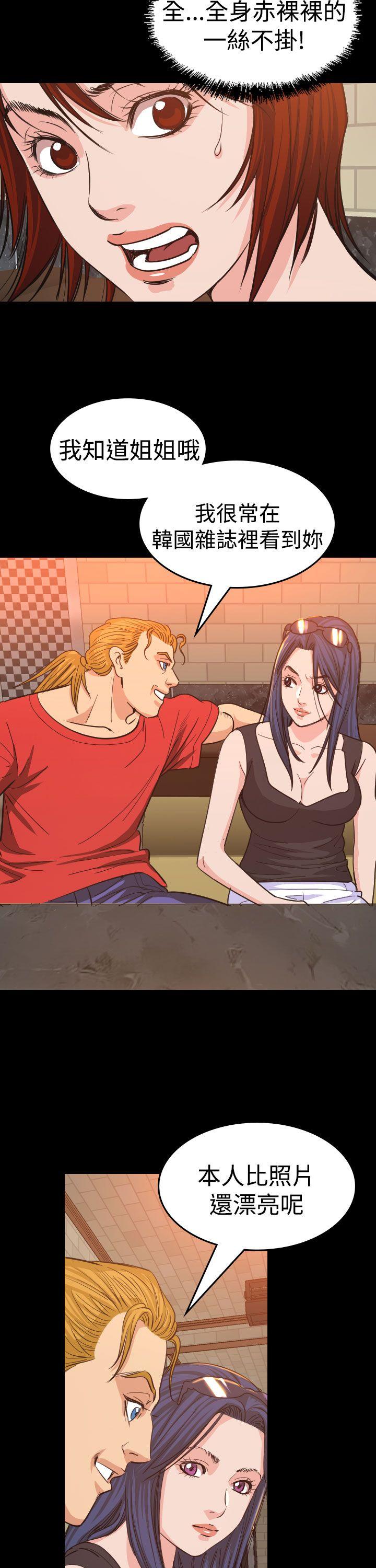 [Manhwa] Dangerous bets Plot, big breasts#[36P]-7