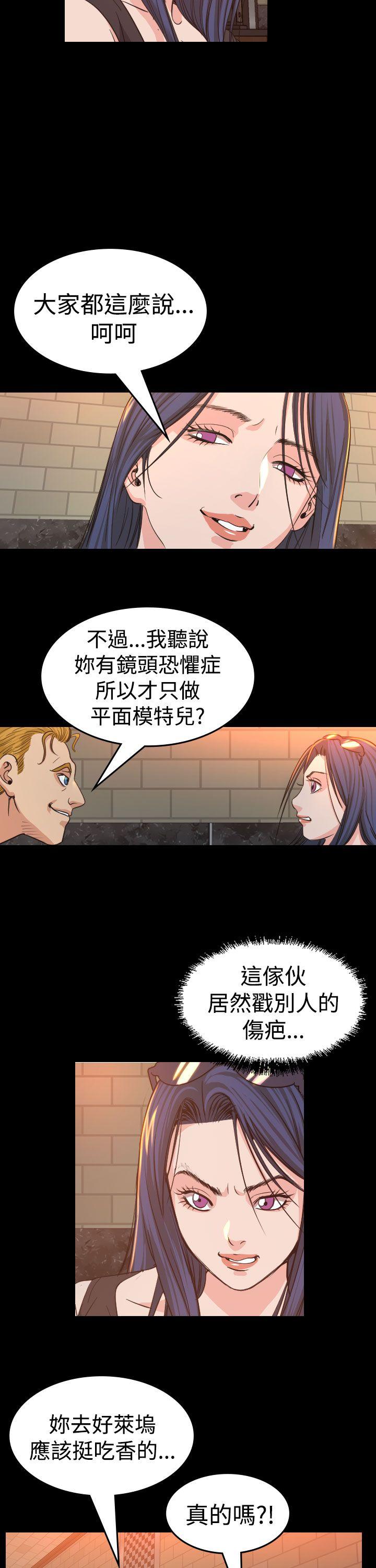 [Manhwa] Dangerous bets Plot, big breasts#[36P]-8