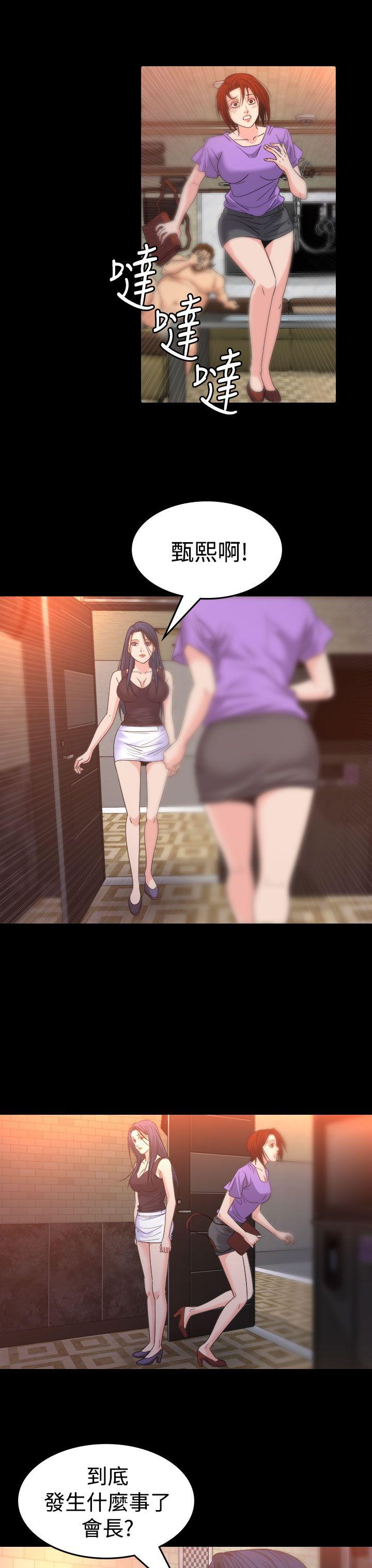 [Manhwa] Dangerous bets Plot, big breasts#[22P]-10