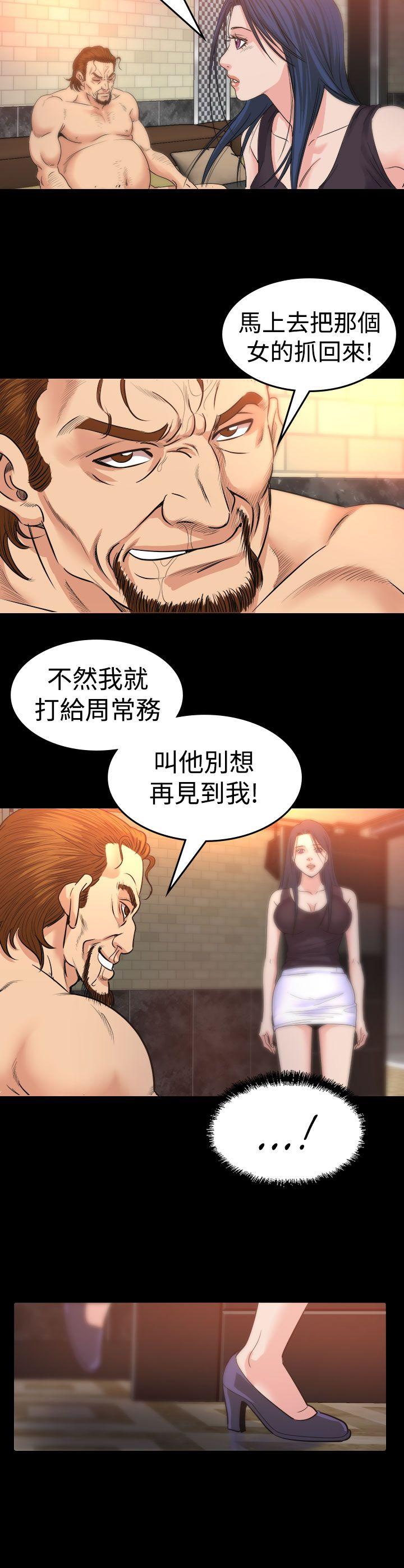 [Manhwa] Dangerous bets Plot, big breasts#[22P]-11