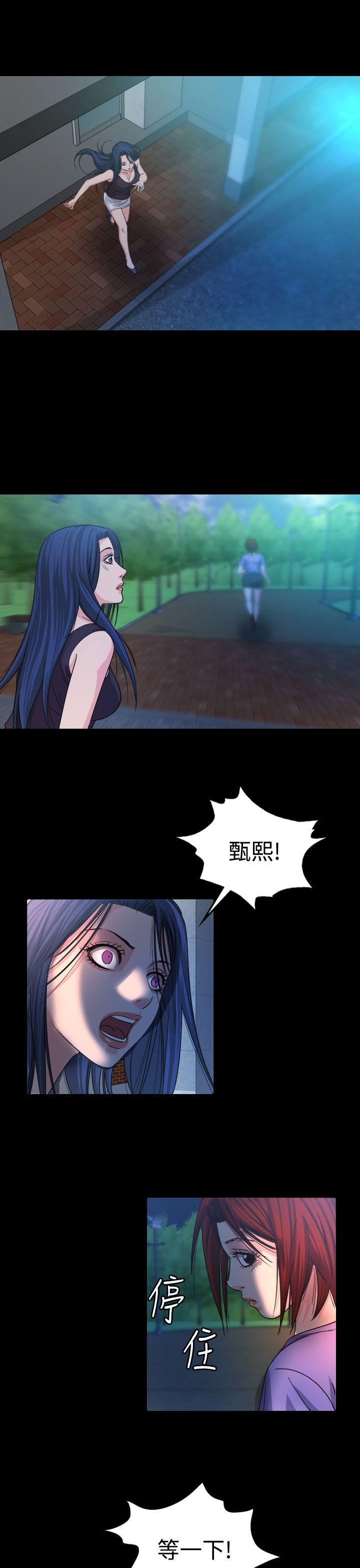 [Manhwa] Dangerous bets Plot, big breasts#[22P]-12