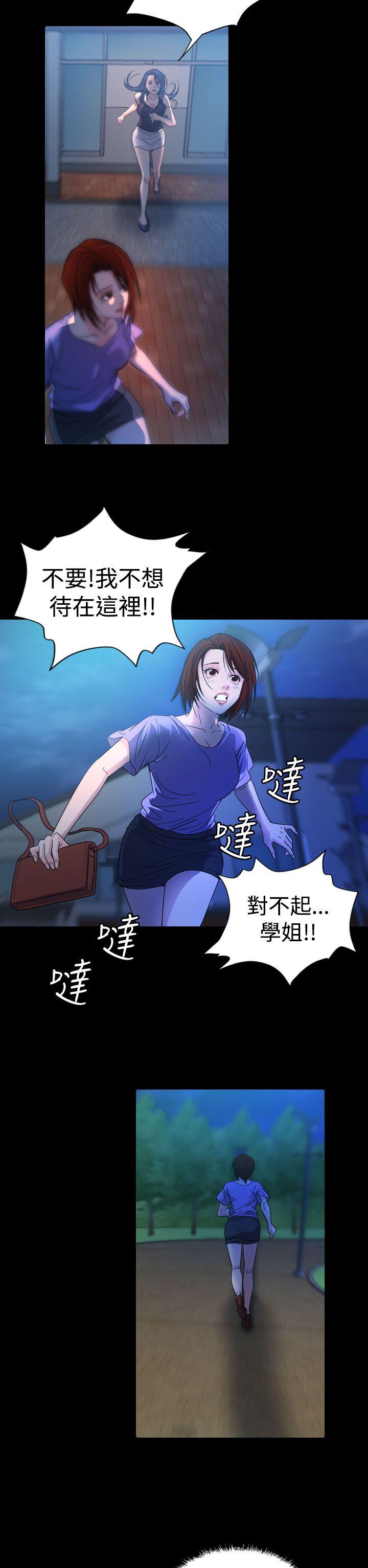 [Manhwa] Dangerous bets Plot, big breasts#[22P]-13