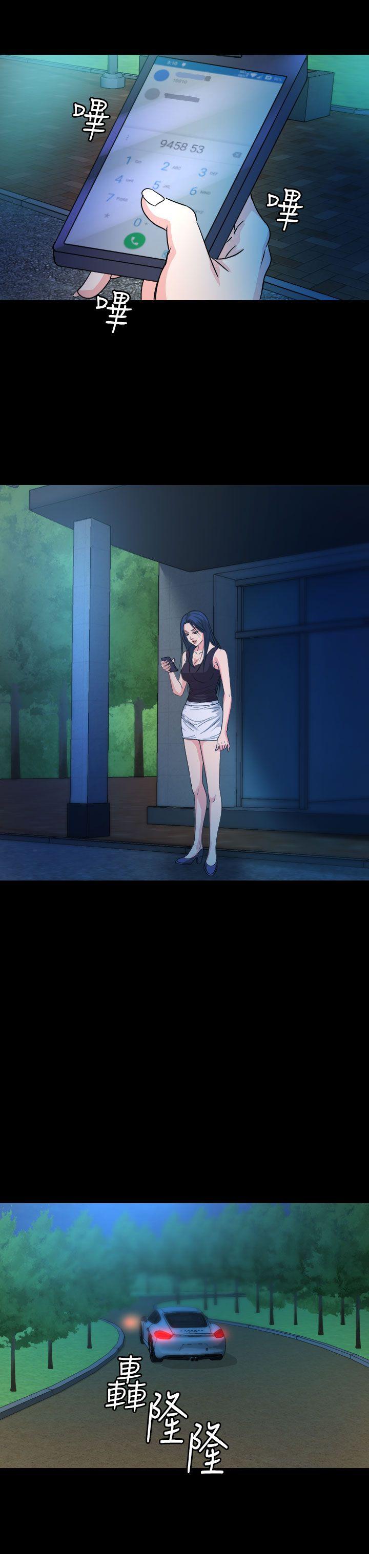 [Manhwa] Dangerous bets Plot, big breasts#[22P]-15