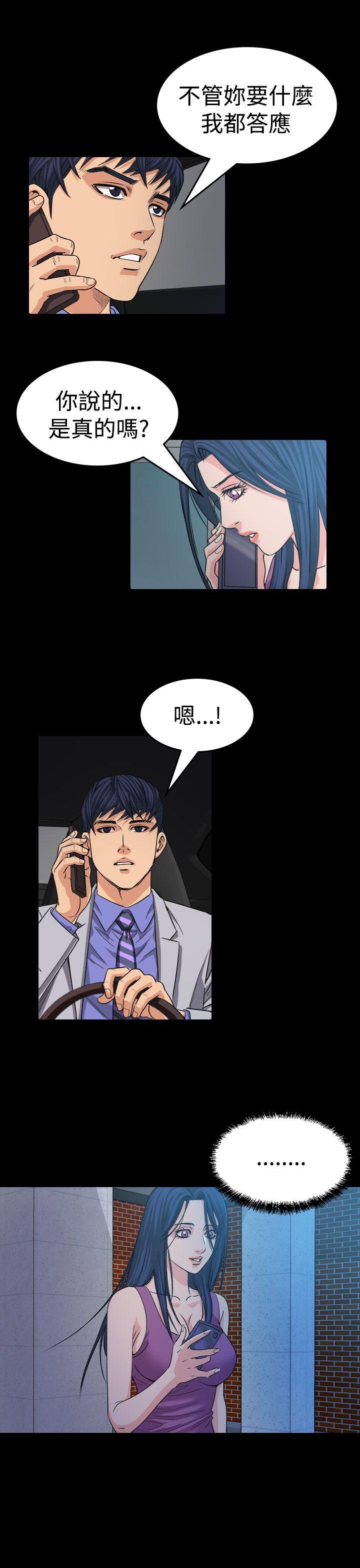 [Manhwa] Dangerous bets Plot, big breasts#[22P]-19