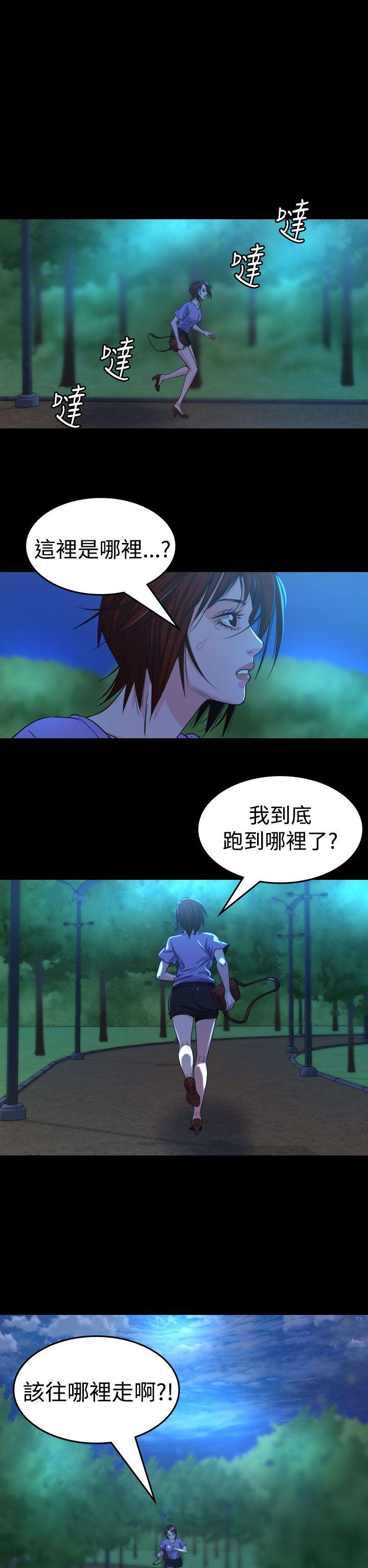 [Manhwa] Dangerous bets Plot, big breasts#[22P]-20
