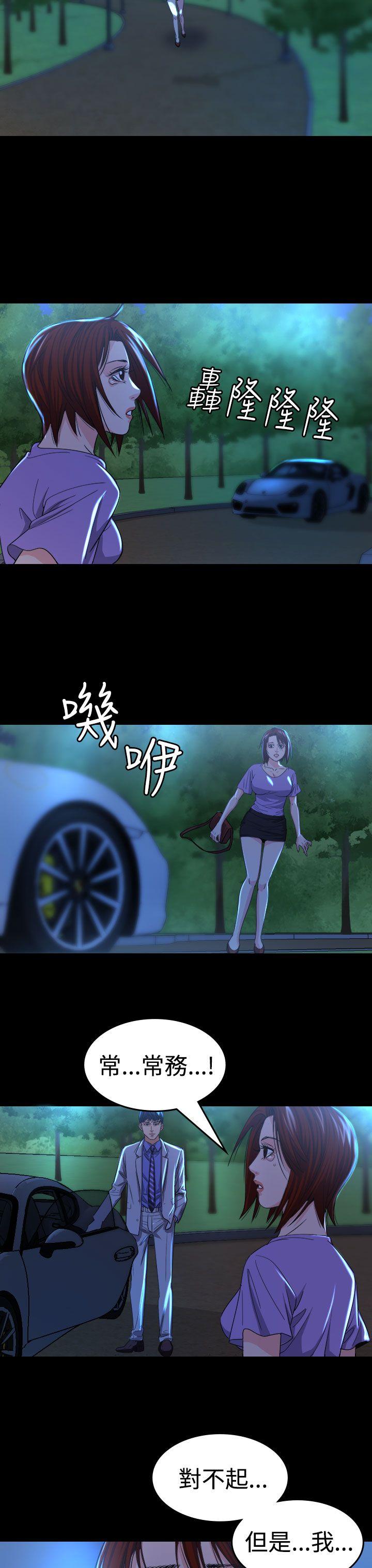 [Manhwa] Dangerous bets Plot, big breasts#[22P]-21