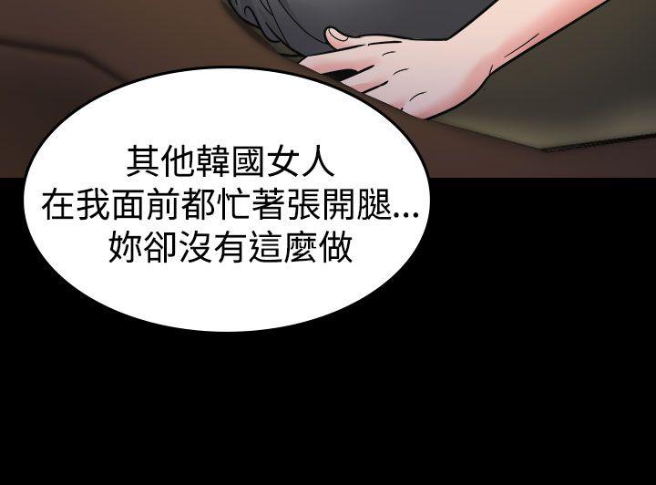 [Manhwa] Dangerous bets Plot, big breasts#[22P]-6