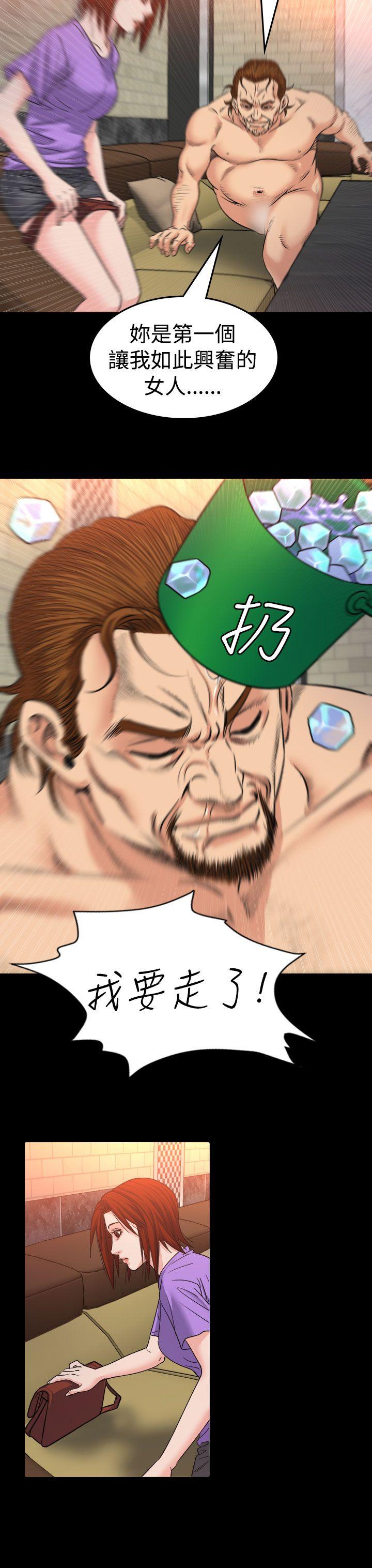 [Manhwa] Dangerous bets Plot, big breasts#[22P]-9