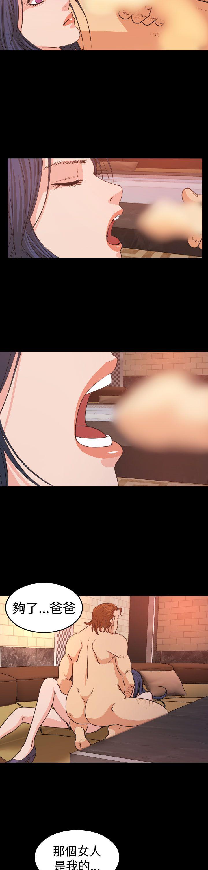 [Manhwa] Dangerous bets Plot, big breasts#[25P]-11