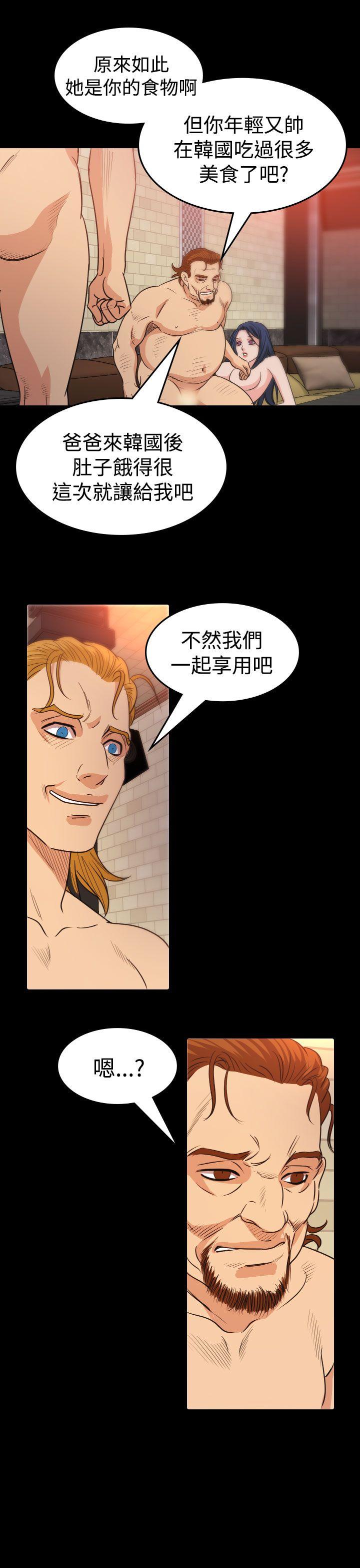 [Manhwa] Dangerous bets Plot, big breasts#[25P]-13