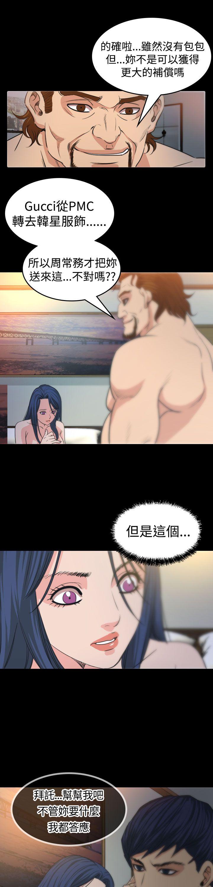 [Manhwa] Dangerous bets Plot, big breasts#[25P]-17