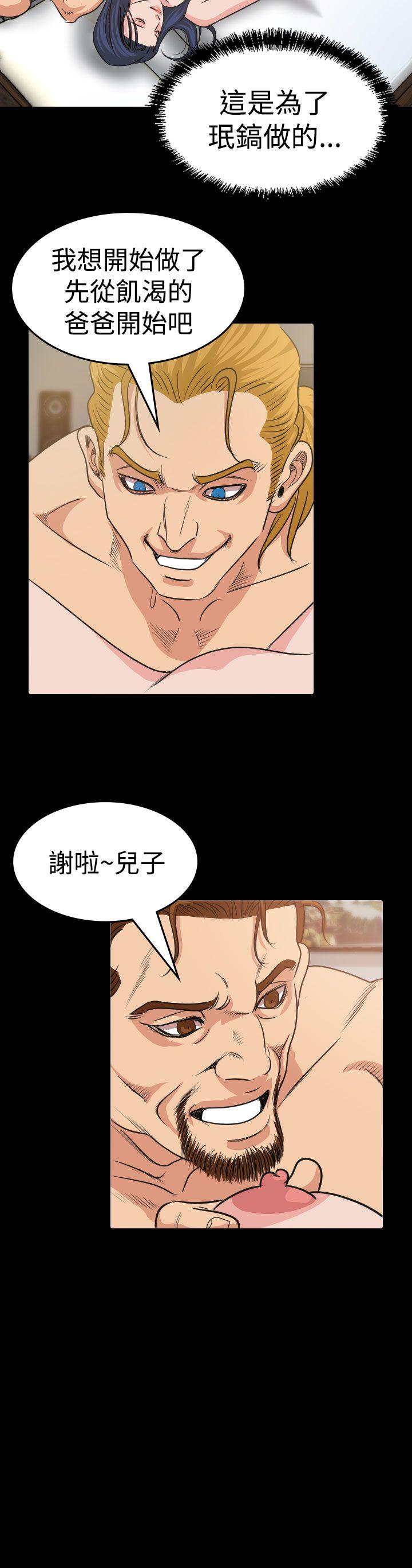 [Manhwa] Dangerous bets Plot, big breasts#[25P]-23