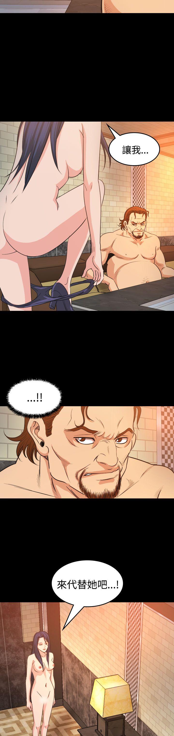 [Manhwa] Dangerous bets Plot, big breasts#[25P]-3