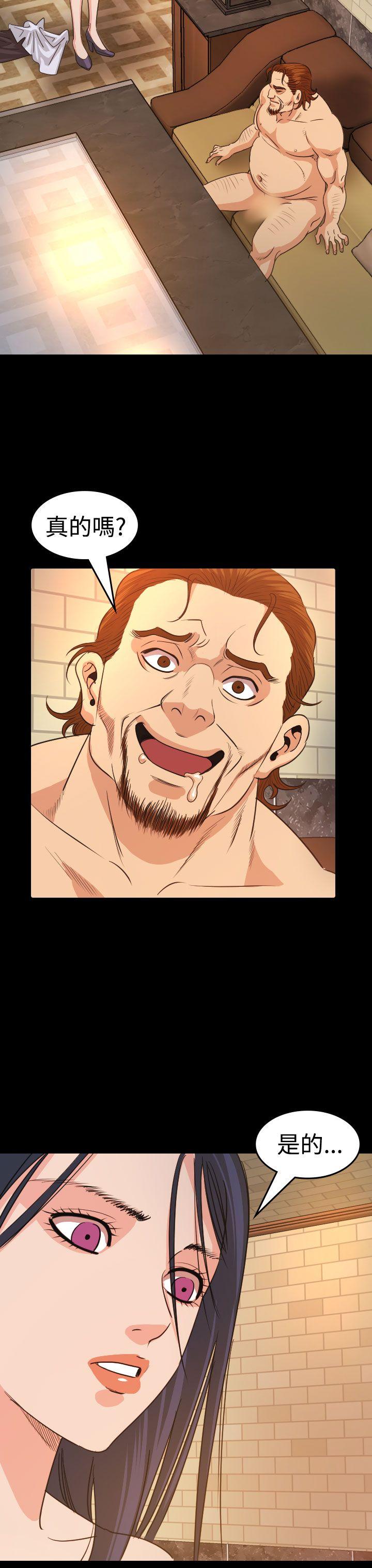 [Manhwa] Dangerous bets Plot, big breasts#[25P]-4
