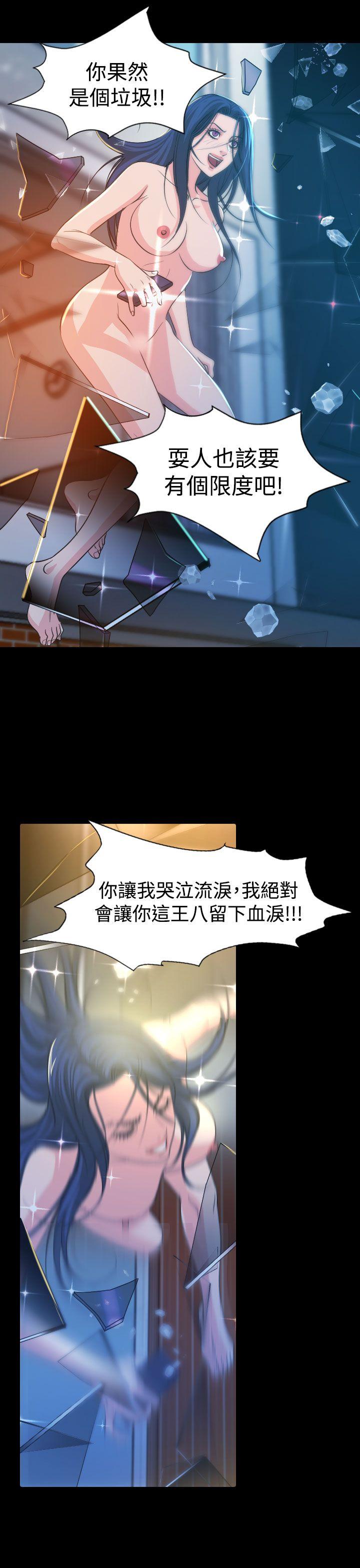 [Manhwa] Dangerous bets Plot, big breasts#[23P]-13