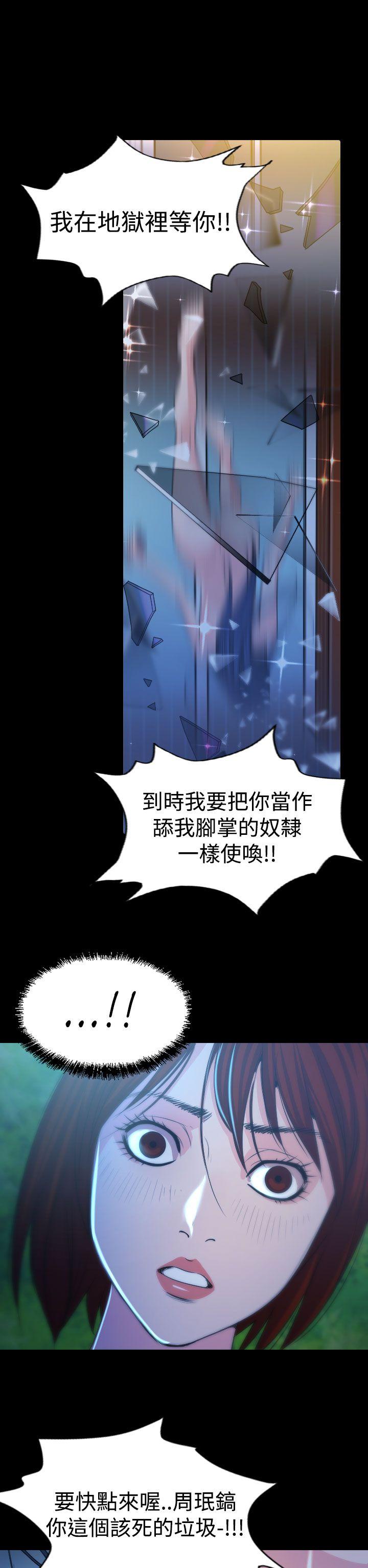 [Manhwa] Dangerous bets Plot, big breasts#[23P]-14